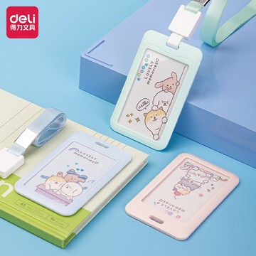 ✨台灣現貨📦 得力 Deli 證件卡套 識別證套 卡夾套 悠遊卡套 出勤卡套 門禁卡套 #丹丹悅生活