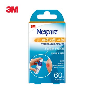 3M Nexcare 液體繃帶-18ML H505