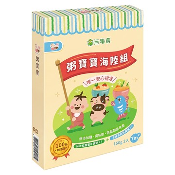粥寶寶 無毒農 粥寶寶海陸組 7個月以上  300g  1盒
