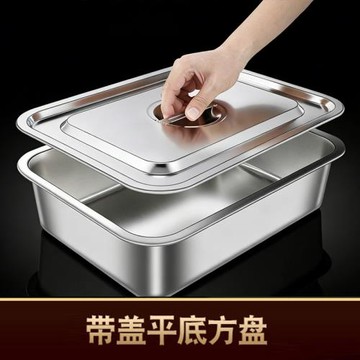 不銹鋼方盤長方形托盤帶蓋商用平底裝菜盤家用烤魚鐵盤子方盆大號