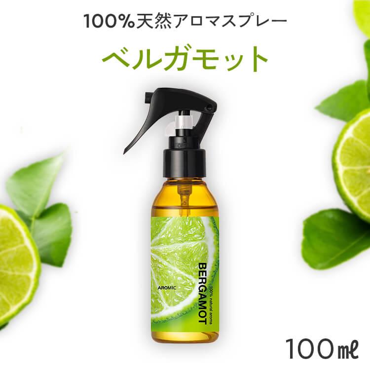 ベルガモット 天然 アロマスプレー (100ml) ルームフレグランス