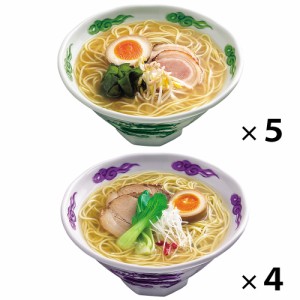 送料無料 あごだし醤油・岩塩ラーメンセット ×9   無添加 国産小麦 福岡県 お取り寄せ 通販 お土産 お祝い プレゼント ギフト おすすめ