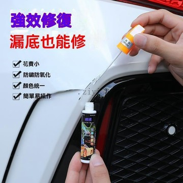 免運 現代專用 補漆筆  Elantra Tucson custin Venue 車用用品補漆筆劃痕修復神器黑色刮痕去痕