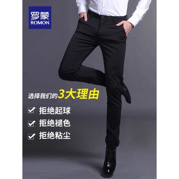 羅蒙西褲男秋冬季加絨保暖小腳男士休閑褲商務男褲彈力西裝長褲子