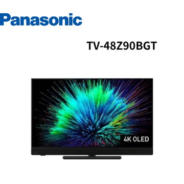 【Panasonic 國際牌】TV-48Z90BGT 48型 OLED 4K智慧聯網顯示器 (含基本安裝)