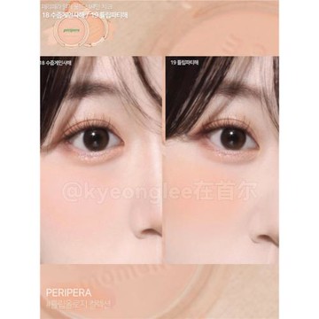 新品！Peripera菲麗菲拉腮紅16字母刻字榛子17啞光暖調杏仁粉嫩女