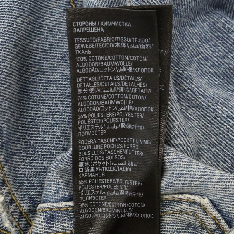 主役級 バレンシアガ ジーンズ BAGGY ダメージ ラージフィット 210.jpg