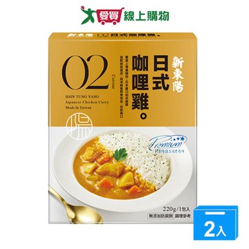 新東陽日式咖哩雞220G【兩入組】【愛買】