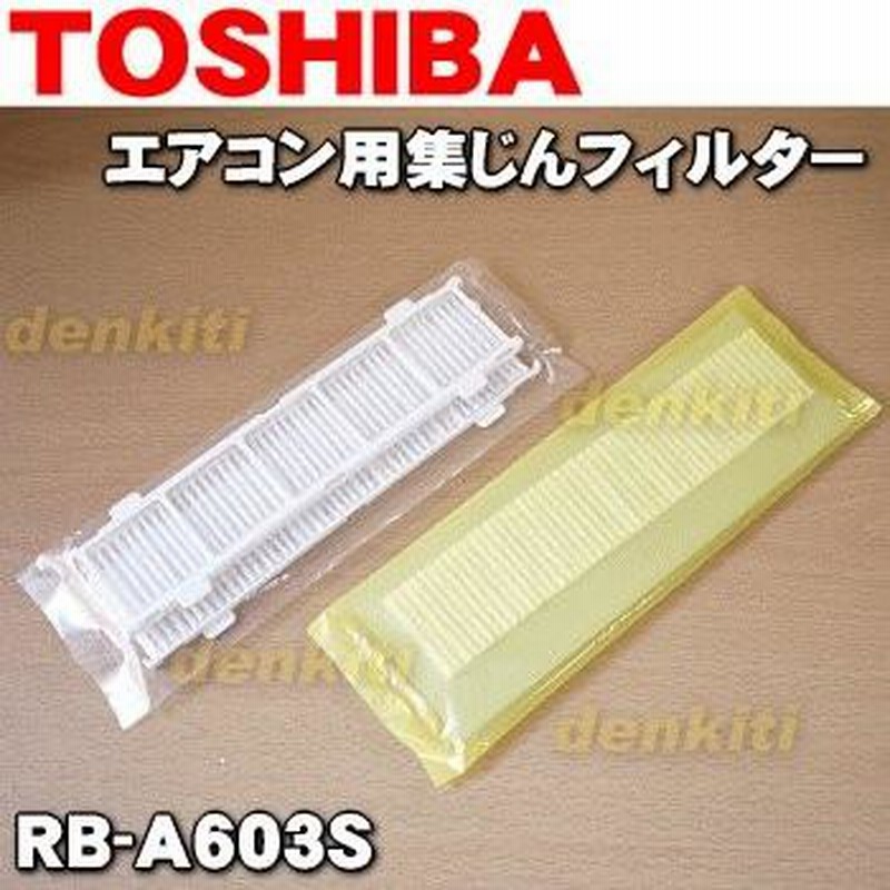 東芝 RAS-2258ST エアコン