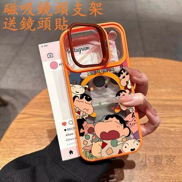 蠟筆小新家族鏡頭防摔支架手機殼 iPhone 17 16 15 14 13 12 11 Pro Max plus保護殼