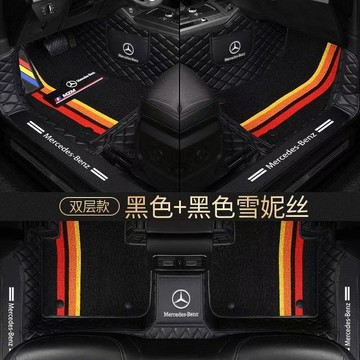 免運 賓士腳踏墊 E系 C系 A系 S系 CLA GLA GLC GT B系 GLB包門檻腳墊 防滑耐磨防水墊 全包圍腳