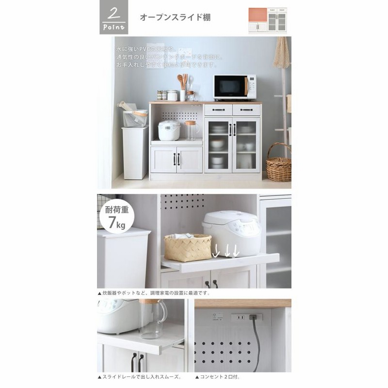奈良発未使用品 LUFFY ラフィ レンジボード 120 キッチンボード 食器棚 LUFFY（ラフィ）118cm幅 レンジボード 【完成品】 ＜LUK80-120L