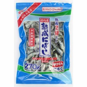 サカモト 国内産熟成にぼし２７０ｇ  ×20