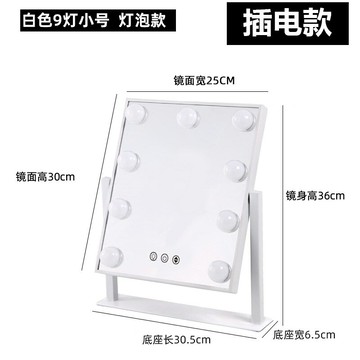 LED梳妝鏡 化妝鏡 梳妝鏡 化妝鏡台式led燈大號補光梳妝鏡桌面ins家用帶燈精致美妝鏡子燈泡『xy17514』