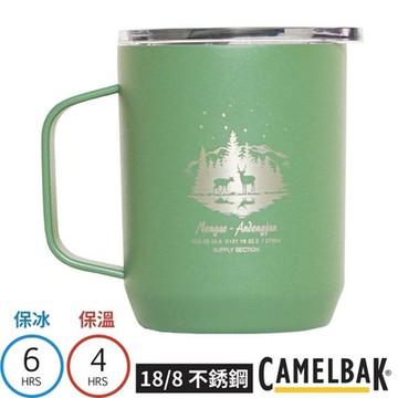 【CAMELBAK】限量_枯木仙境X水漾森林 Horizon 雙層保冰/保溫馬克杯 350ml.水杯_CB2393301035-TWAL