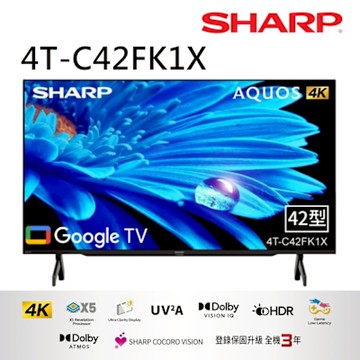 SHARP夏普 42吋 4K Google TV液晶顯示器 4T-C42FK1X 無安裝 馬來西亞製