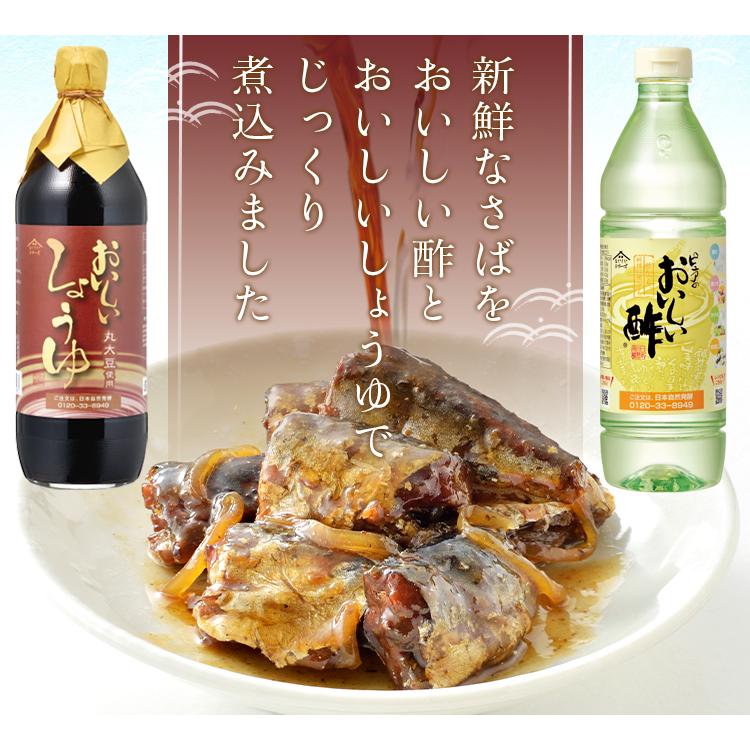 おいしい さばしょうゆ煮 日本自然発酵 150g×1個 食品