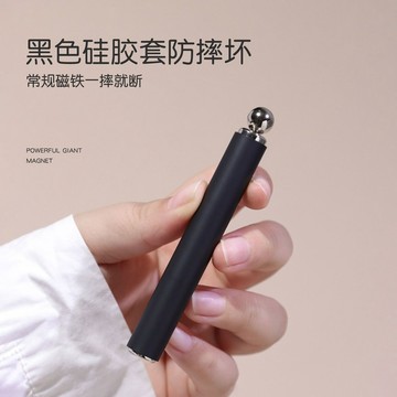 🎀台灣出貨🎀 防護套防摔巨無霸圓柱磁鐵超強吸力輕鬆吸玻璃珠貓眼美甲工具