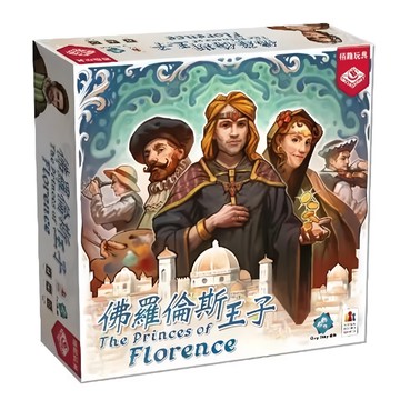 BROADWAY 栢龍 佛羅倫斯王子  1盒