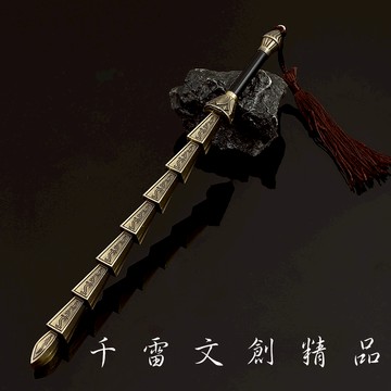 封神演義 封神榜 姜子牙打神鞭 22cm(長劍配大劍架.此款贈送市價100元的大刀劍架)(台灣現貨)