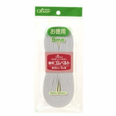 Clover 徳用ゴムベルト 25mm幅 白 26-077