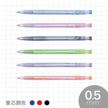 SKB IB-10 自動原子筆 按壓原子筆  0.5mm  菜單筆 廣告筆 辦公 銀行 問卷筆 好愛買 原子筆