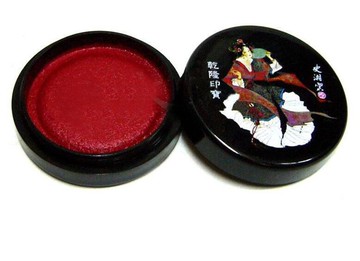 天成 乾隆印泥 艾絨印泥 小 直徑5cm /個 (圖案隨機出貨)【APP滿額下單10%點數(單一帳號最高5000點)】1/31止