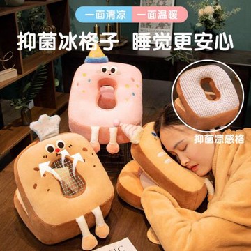 卡通雙面抑菌涼感舒適午睡枕可愛面包午休枕兒童趴睡神器護頸椎枕
