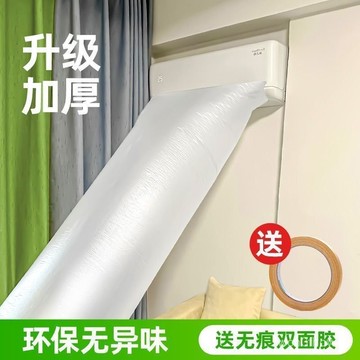 ✨臺灣有貨✨免運✨空調導風袋導風出風口加厚轉移風管轉接分流傳送帶引風神器 ZJ0S