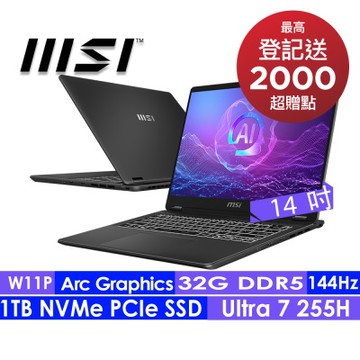 MSI微星 Prestige 14 AI Evo C2HMG-089TW 14吋商務筆電(Ultra 7 255H/32G/1TB SSD/Intel Arc/Win11P)