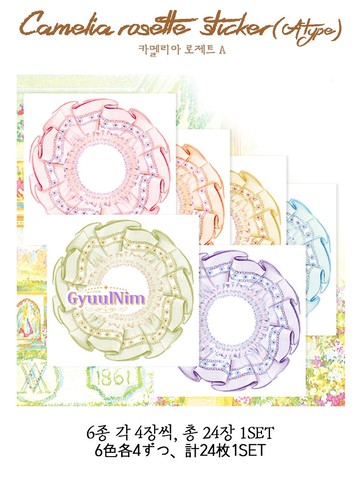 山茶花花環貼紙（A款）