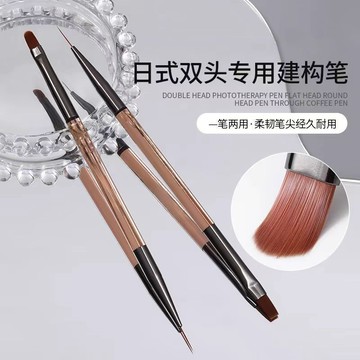 🌸台灣出貨🌸日式雙頭建構筆指甲彩繪拉線筆圓頭延長光療筆刷子美甲店專用工具