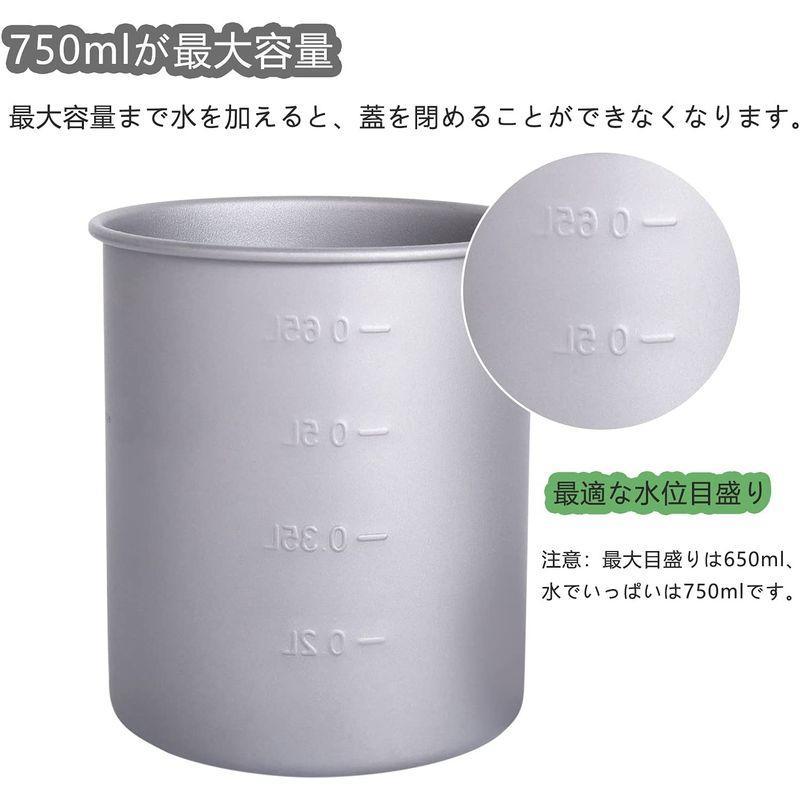 iBasingo 750ml チタンコップ キャンピングカップ アウトドア カップカバー 折りたたみハンドル 蓋付き 超軽量 ウォーターボト