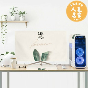 電腦防塵罩 台式電腦防塵罩主機箱蓋布顯示器鍵盤防塵布套裝屏幕布藝遮灰少女