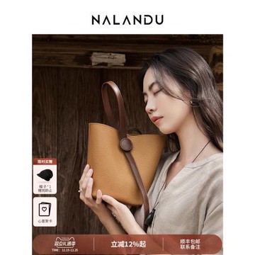 (免運)納蘭杜女士包包2025新款水桶包女斜挎包女式手提高級小眾真皮女包