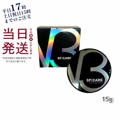 SPICARE V3 エキサイティングファンデーション 15g パンフレット付 スキンケア