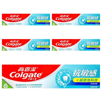 Colgate 高露潔 抗敏感超微泡科技健齒護齦牙膏  120g  5條