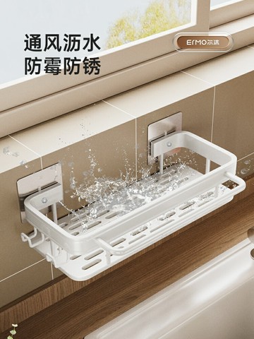 抹布架廚房收納架免打孔置物架壁掛式調料架子家用瀝水籃水槽神器