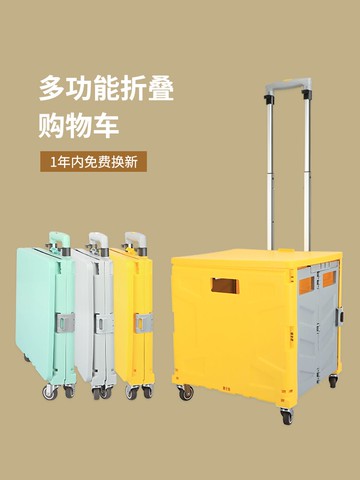 購物車折疊家用輕便攜拉桿車手拖車取快遞神器小推車買菜車小拉車
