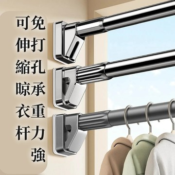 【隔日到貨】曬衣桿 伸縮晾衣桿 窗簾桿 門簾伸縮桿 晾衣架陽台桿 伸縮桿 浴簾桿晾衣 支撐桿 門簾桿 現貨