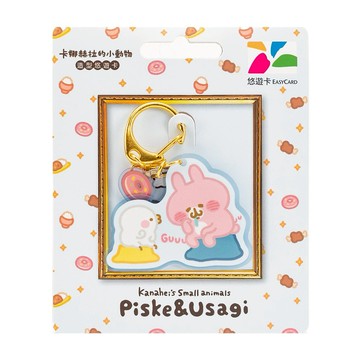 【悠遊卡 EasyCard】卡娜赫拉的小動物造型悠遊卡-沉思者(裁型)