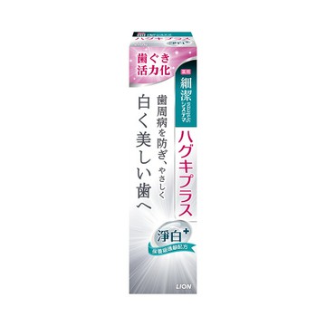 [家速配]日本獅王細潔適齦佳牙膏淨白plus95g