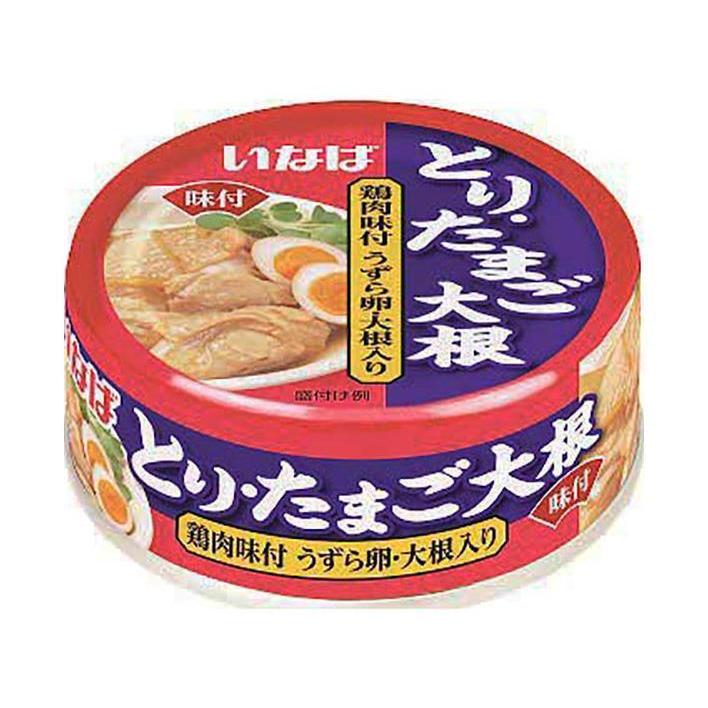 いなば食品 とり・たまご大根 75g×24個入｜ 送料無料