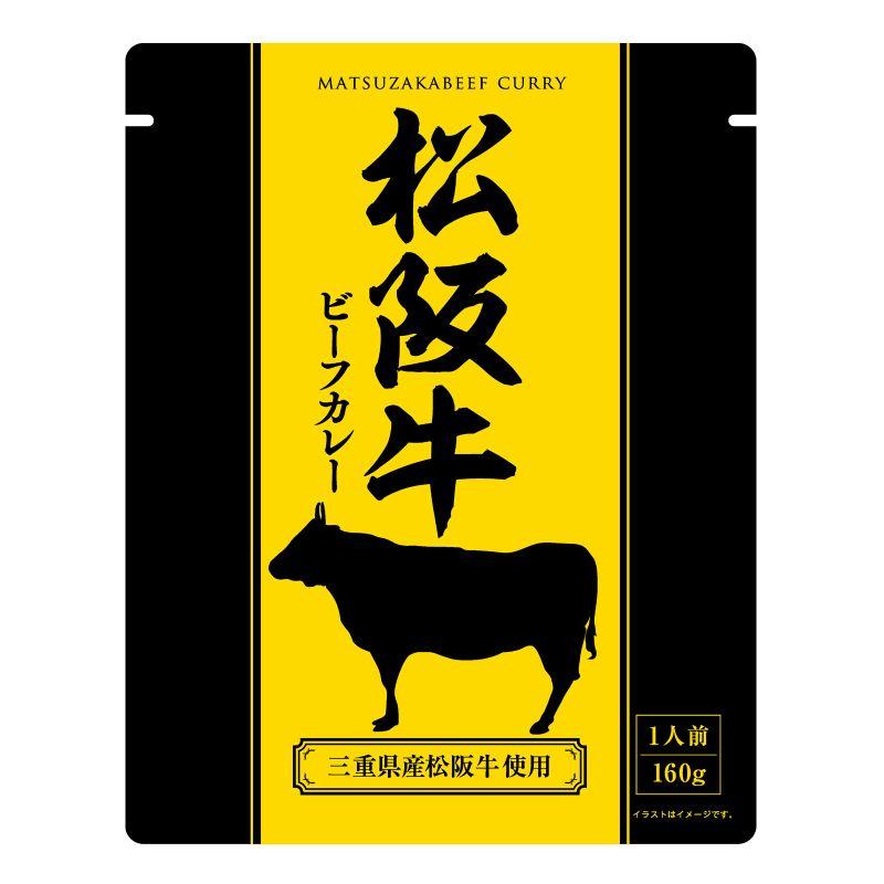 響 松阪牛ビーフカレー 160g×5袋