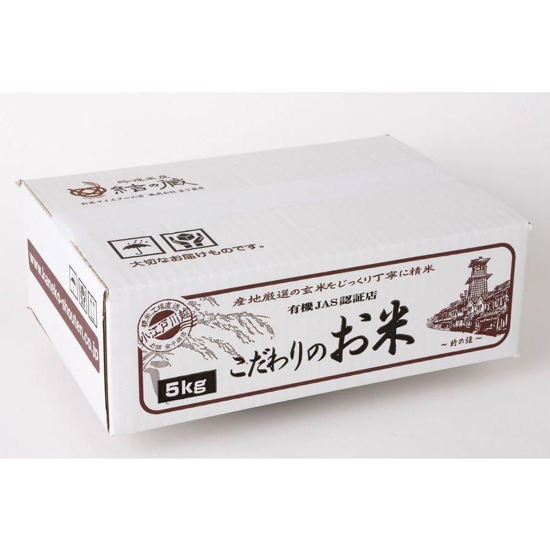 精米 宮城県産（登米） ササニシキ 特別栽培米 5kg 令和4年産 五ツ星お米マイスター厳選