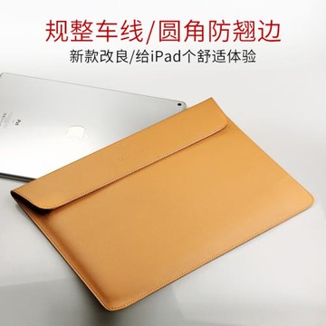 APPLE11寸iPad12.9寸內膽6蘋果平板10.2電腦包air2保護套pad信封