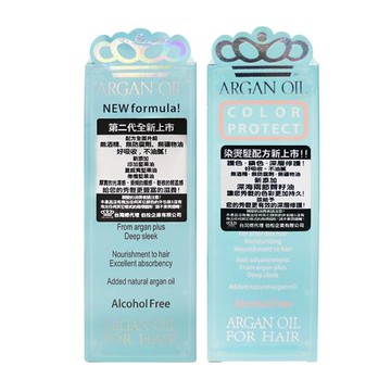 【MONACO ARGAN OIL】摩納哥堅果油100ml