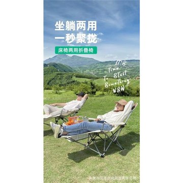 戶外便攜四檔調節折疊躺椅陽臺辦公室午睡釣魚坐躺兩用擱腳椅