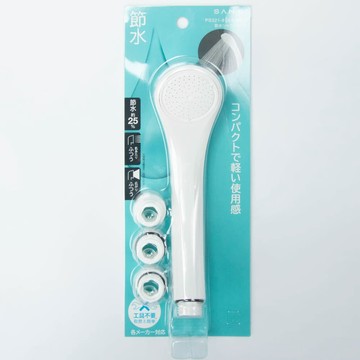 輕巧省水蓮蓬頭 PS321 WH NITORI宜得利家居