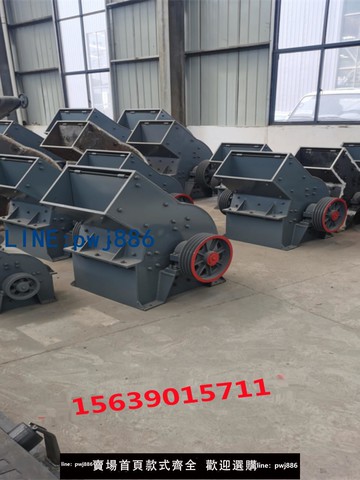 【便宜有好貨】小型油電兩用錘式破碎機 礦山石頭破碎機 建筑垃圾錘式粉碎機